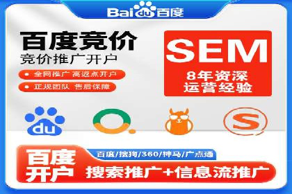 电影宣传中的SEM托管服务：票房大卖的背后