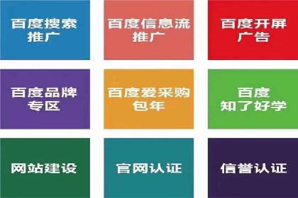 百度推广效果提升的五大优化技巧及案例